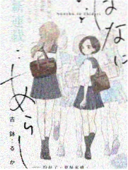 周末去野 综艺完整版观看