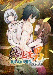 银月航线 动漫完整版观看